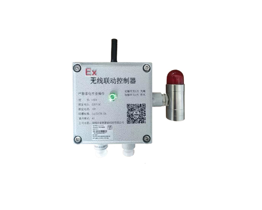 無線聯動控制器L503